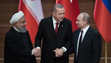 Президент Ирана Хасан Рухани, президент Турциии Реджеп Тайип Эрдоган и президент РФ Владимир Путин после совместной пресс-конференции по итогам встречи в Анкаре. 4 апреля 2018 Президент Ирана Хасан Рухани, президент Турциии Реджеп Тайип Эрдоган и президент РФ Владимир Путин после совместной пресс-конференции по итогам встречи в Анкаре. 4 апреля 2018