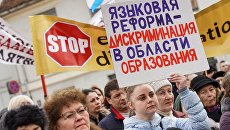 Участники Марша разгневанных родителей в Риге. Архивное фото Участники Марша разгневанных родителей в Риге. Архивное фото