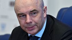 Министр финансов РФ Антон Силуанов. Архивное фото Министр финансов РФ Антон Силуанов. Архивное фото