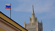 Здание министерства иностранных дел РФ. Архивное фото Здание министерства иностранных дел РФ. Архивное фото