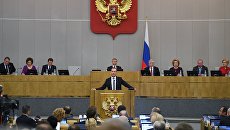 Дмитрий Медведев выступает в Государственной Думе РФ. 11 апреля 2018 Дмитрий Медведев выступает в Государственной Думе РФ. 11 апреля 2018