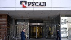 Здание центрального офиса компании РУСАЛ. Архивное фото Здание центрального офиса компании РУСАЛ. Архивное фото