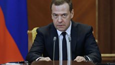 Дмитрий Медведев провел встречу с членами бюро правления Общероссийского объединения работодателей. 17 апреля 2018 Дмитрий Медведев провел встречу с членами бюро правления Общероссийского объединения работодателей. 17 апреля 2018