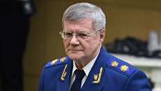 Генеральный прокурор РФ Юрий Чайка. Архивное фото Генеральный прокурор РФ Юрий Чайка. Архивное фото