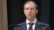 Денис Мантуров на заседании коллегии министерства промышленности и торговли РФ Денис Мантуров на заседании коллегии министерства промышленности и торговли РФ