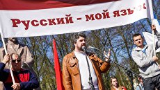Первомайская демонстрация штаба защитников русских школ в Риге. Архивное фото Первомайская демонстрация штаба защитников русских школ в Риге. Архивное фото