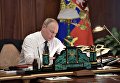 Избранный президент РФ Владимир Путин в рабочем кабинете перед церемонией инаугурации в Кремле Избранный президент РФ Владимир Путин в рабочем кабинете перед церемонией инаугурации в Кремле