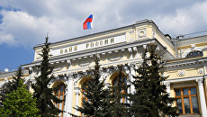 Флаг на здании Центрального банка РФ Флаг на здании Центрального банка РФ