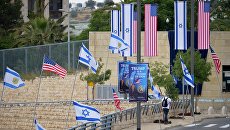 Флаги США и Израиля в Иерусалиме, где состоялась церемония переноса посольства США из Тель-Авива в Иерусалим. Архивное фото Флаги США и Израиля в Иерусалиме, где состоялась церемония переноса посольства США из Тель-Авива в Иерусалим. Архивное фото