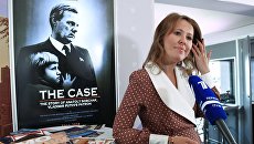 Ксения Собчак перед началом презентации своего фильма Дело Собчака. Архивное фото Ксения Собчак перед началом презентации своего фильма Дело Собчака. Архивное фото