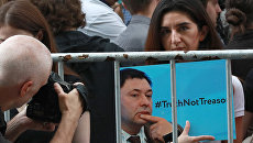 Акция у здания посольства Украины в Москве в поддержку журналиста Кирилла Вышинского. 18 мая 2018 Акция у здания посольства Украины в Москве в поддержку журналиста Кирилла Вышинского. 18 мая 2018