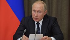 Президент РФ Владимир Путин. Архивное фото Президент РФ Владимир Путин. Архивное фото
