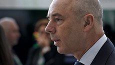 Министр финансов РФ Антон Силуанов. Архивное фото Министр финансов РФ Антон Силуанов. Архивное фото
