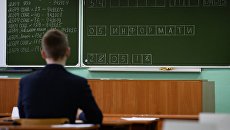 Ученик, сдающий ЕГЭ по информатике, перед началом экзамена. Архивное фото Ученик, сдающий ЕГЭ по информатике, перед началом экзамена. Архивное фото