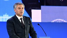 Председатель Государственной Думы РФ Вячеслав Володин выступает на Международном форуме по развитию парламентаризма. 4 июня 2018 Председатель Государственной Думы РФ Вячеслав Володин выступает на Международном форуме по развитию парламентаризма. 4 июня 2018