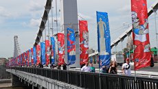 Флаги с символикой чемпионата мира по футболу 2018 на Крымском мосту в Москве Флаги с символикой чемпионата мира по футболу 2018 на Крымском мосту в Москве