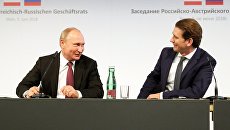 Президент РФ Владимир Путин и Федеральный канцлер Австрии Себастьян Курц во время встречи. 5 июня 2018 Президент РФ Владимир Путин и Федеральный канцлер Австрии Себастьян Курц во время встречи. 5 июня 2018