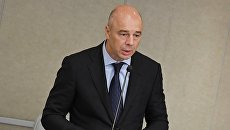 Министр финансов РФ Антон Силуанов. Архивное фото Министр финансов РФ Антон Силуанов. Архивное фото