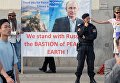 Жители Австрии держат плакат с изображением президента РФ Владимира Путина во время его встречи с федеральным президентом Австрийской Республики Александром Ван дер Белленом во дворце Хофбург в Вене Жители Австрии держат плакат с изображением президента РФ Владимира Путина во время его встречи с федеральным президентом Австрийской Республики Александром Ван дер Белленом во дворце Хофбург в Вене