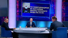 Путин ответил Прилепину на вопрос о наступлении ВСУ в Донбасс Путин ответил Прилепину на вопрос о наступлении ВСУ в Донбасс