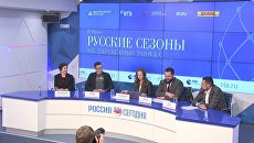 РУССКИЕ СЕЗОНЫ НА ЗАРУБЕЖНЫХ РЫНКАХ РУССКИЕ СЕЗОНЫ НА ЗАРУБЕЖНЫХ РЫНКАХ