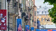 Флаги с символикой чемпионата мира по футболу 2018 Флаги с символикой чемпионата мира по футболу 2018