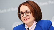 Председатель Центрального банка РФ Эльвира Набиуллина выступает на брифинге в Москве. 15 июня 2018 Председатель Центрального банка РФ Эльвира Набиуллина выступает на брифинге в Москве. 15 июня 2018