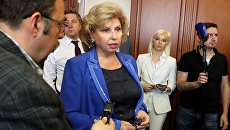 Уполномоченный по правам человека в РФ Татьяна Москалькова отвечает на вопросы журналистов перед встречей с украинской коллегой Людмилой Денисовой. 18 июня 2018 Уполномоченный по правам человека в РФ Татьяна Москалькова отвечает на вопросы журналистов перед встречей с украинской коллегой Людмилой Денисовой. 18 июня 2018