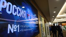Во время конференции Цифровая трансформация: интеллектуальная собственность и блокчейн-технологии в Москве Во время конференции Цифровая трансформация: интеллектуальная собственность и блокчейн-технологии в Москве