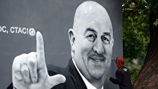 Граффити «Ты просто космос, Стас» с портретом главного тренера сборной России по футболу Станислава Черчесова в Санкт-Петербурге. Архивное фото Граффити «Ты просто космос, Стас» с портретом главного тренера сборной России по футболу Станислава Черчесова в Санкт-Петербурге. Архивное фото