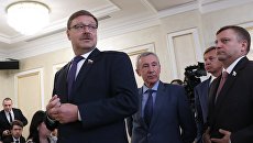Председатель комитета Совета Федерации РФ по международным делам Константин Косачев во время встречи членов Совета Федерации РФ с делегацией Конгресса США. 3 июля 2018 Председатель комитета Совета Федерации РФ по международным делам Константин Косачев во время встречи членов Совета Федерации РФ с делегацией Конгресса США. 3 июля 2018