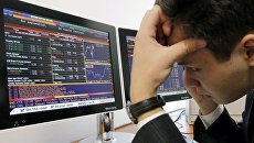 Сотрудник ММВБ Сотрудник ММВБ