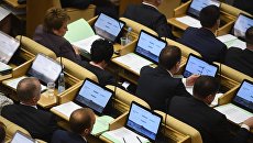 Депутаты на первом заседании Государственной Думы РФ нового созыва Депутаты на первом заседании Государственной Думы РФ нового созыва