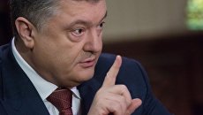 Президент Украины Петр Порошенко. Архивное фото Президент Украины Петр Порошенко. Архивное фото