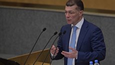Министр труда и социальной защиты РФ Максим Топилин выступает на пленарном заседании Государственной Думы РФ. 19 июля 2018 Министр труда и социальной защиты РФ Максим Топилин выступает на пленарном заседании Государственной Думы РФ. 19 июля 2018