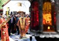 Патриарх Московский и Всея Руси Кирилл совершает заупокойную литию у Алапаевской шахты в рамках мероприятий, посвященных 100-летию расстрела царской семьи Патриарх Московский и Всея Руси Кирилл совершает заупокойную литию у Алапаевской шахты в рамках мероприятий, посвященных 100-летию расстрела царской семьи