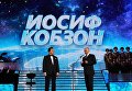 Президент РФ Владимир Путин перед началом торжественного вечера народного артиста СССР Иосифа Кобзона на сцене Государственного Кремлевского дворца Президент РФ Владимир Путин перед началом торжественного вечера народного артиста СССР Иосифа Кобзона на сцене Государственного Кремлевского дворца