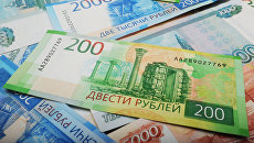 Российские рубли Российские рубли