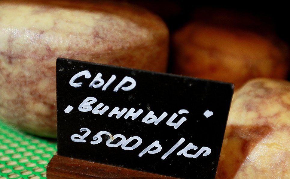 Сыр «Винный» на полках магазина при ферме Джея Роберта Клоуза в Мос... Сыр «Винный» на полках магазина при ферме Джея Роберта Клоуза в Московской области, деревня Мошницы.