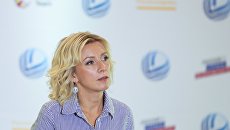 Официальный представитель МИД Мария Захарова во время брифинга в Светлогорске. 15 августа 2018 Официальный представитель МИД Мария Захарова во время брифинга в Светлогорске. 15 августа 2018