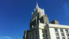 Здание МИД РФ. Архивное фото Здание МИД РФ. Архивное фото