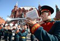 Выступление оркестра у памятника маршалу Георгию Жукову на Манежной площади в Москве в рамках программы Военные оркестры в парках. 18 августа 2018 Выступление оркестра у памятника маршалу Георгию Жукову на Манежной площади в Москве в рамках программы Военные оркестры в парках. 18 августа 2018