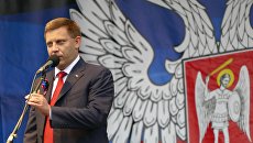 Глава Донецкой народной республики Александр Захарченко. Архивное фото