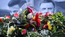 Траурная акция в память о погибшем главе ДНР Александре Захарченко. Архивное фото Траурная акция в память о погибшем главе ДНР Александре Захарченко. Архивное фото
