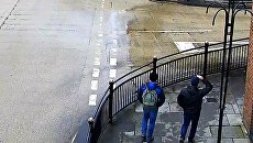 Подозреваемые в попытке убийства Сергея Скрипаля и его дочери Юлии в Солсбери Александр Петров и Руслан Боширов Подозреваемые в попытке убийства Сергея Скрипаля и его дочери Юлии в Солсбери Александр Петров и Руслан Боширов