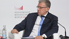 Председатель Счетной палаты РФ Алексей Кудрин на пленарной сессии Московского финансового форума 2018 Председатель Счетной палаты РФ Алексей Кудрин на пленарной сессии Московского финансового форума 2018