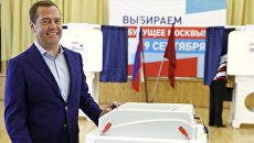 Председатель правительства РФ Дмитрий Медведев голосует в единый день голосования на избирательном участке № 2760 в Москве. 9 сентября 2018 Председатель правительства РФ Дмитрий Медведев голосует в единый день голосования на избирательном участке № 2760 в Москве. 9 сентября 2018