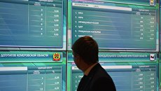 Предварительные результаты выборов в регионах России на инфоэкранах в Информационном центре ЦИК России. 9 сентября 2018 Предварительные результаты выборов в регионах России на инфоэкранах в Информационном центре ЦИК России. 9 сентября 2018