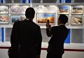 Посетители на площадке IV Восточного экономического форума во Владивостоке Посетители на площадке IV Восточного экономического форума во Владивостоке