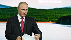 Президент РФ Владимир Путин выступает на пленарном заседании Дальний Восток: расширяя границы возможностей IV Восточного экономического форума. 12 сентября 2018 Президент РФ Владимир Путин выступает на пленарном заседании Дальний Восток: расширяя границы возможностей IV Восточного экономического форума. 12 сентября 2018